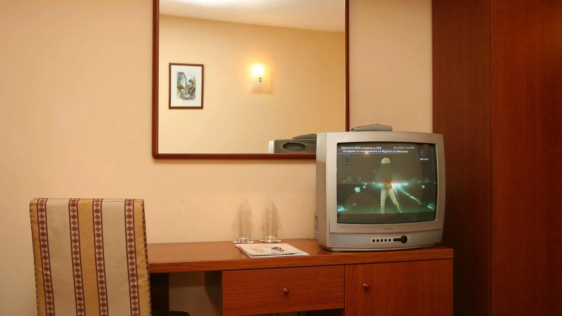 Hotel Pirin Bansko Bulgaria